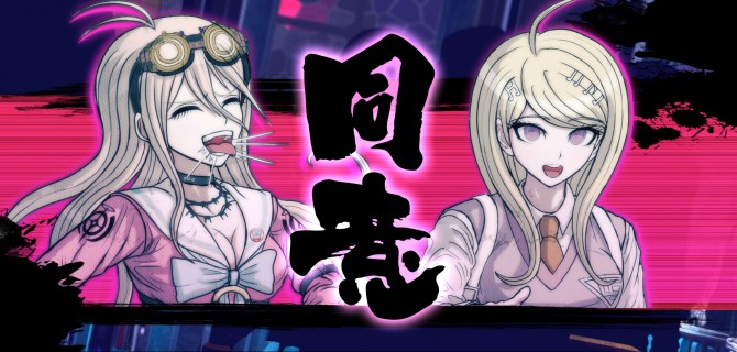 32 minutes de gameplay de Danganropa V3