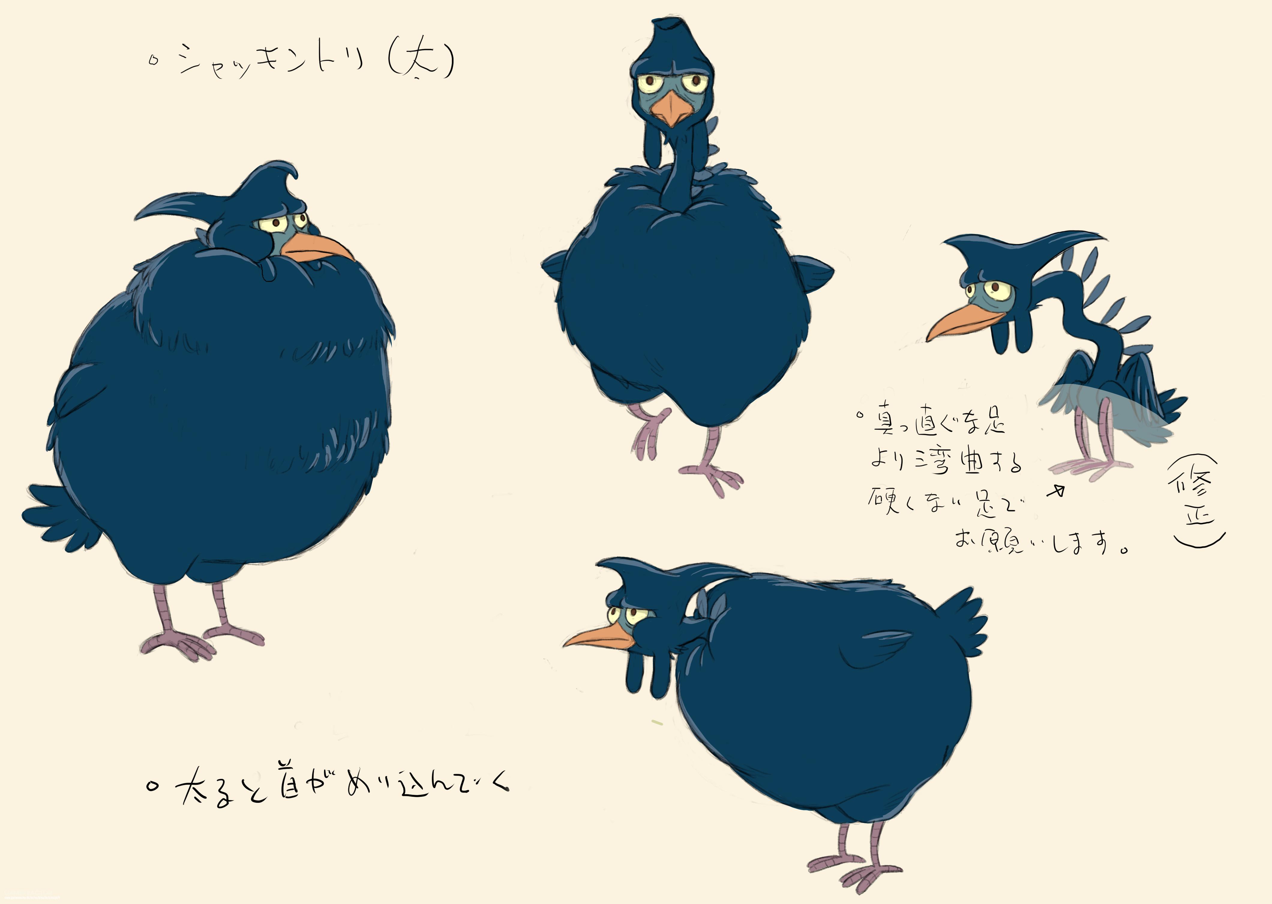 Ni no Kuni II Une oeuvre d'art exclusive Ni no Kuni II Revenant