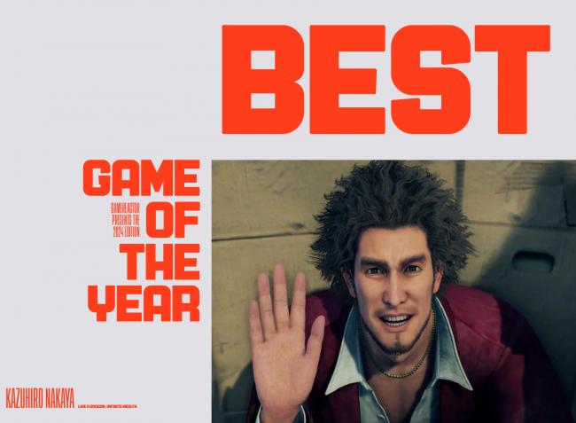 Les meilleures performances de 2024