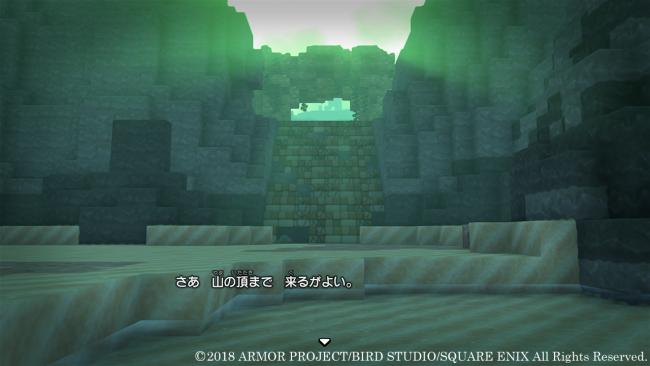 Dragon Quest Builders 2