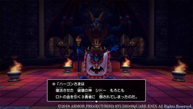 Dragon Quest Builders 2