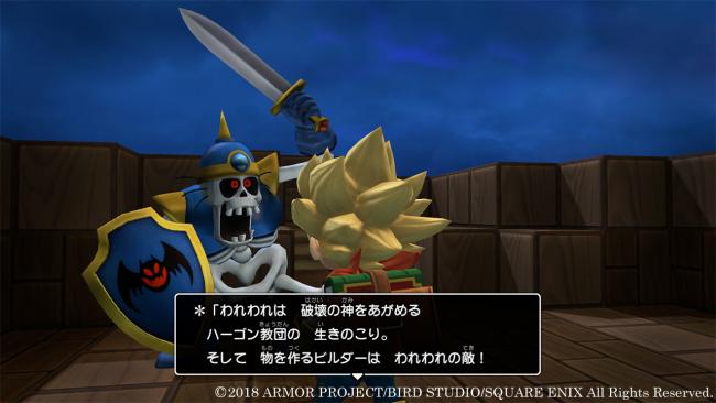 Dragon Quest Builders 2