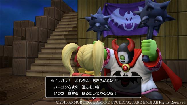 Dragon Quest Builders 2