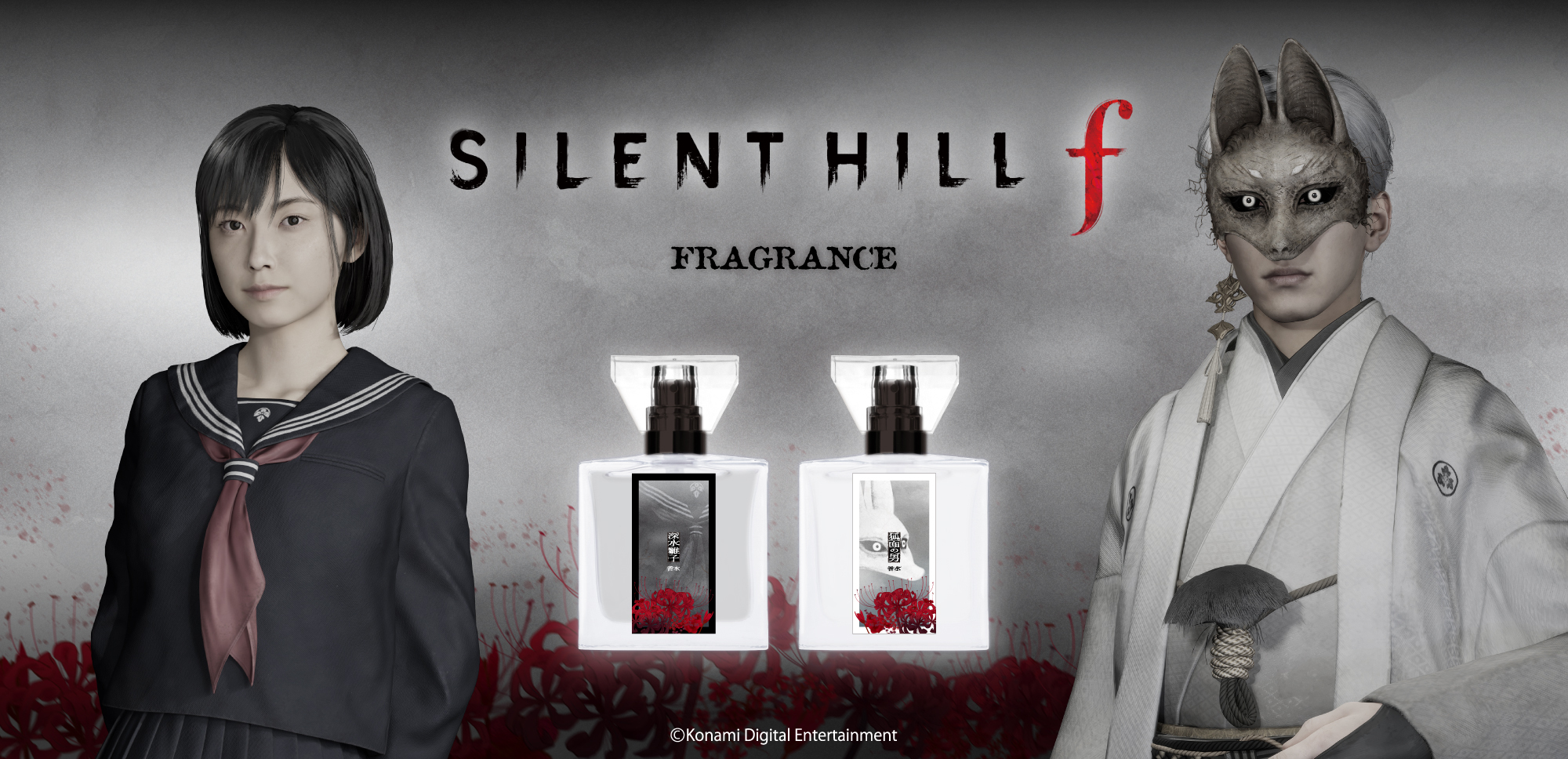 Silent Raho Silent Hill f se dote d'une collection officielle de parfums