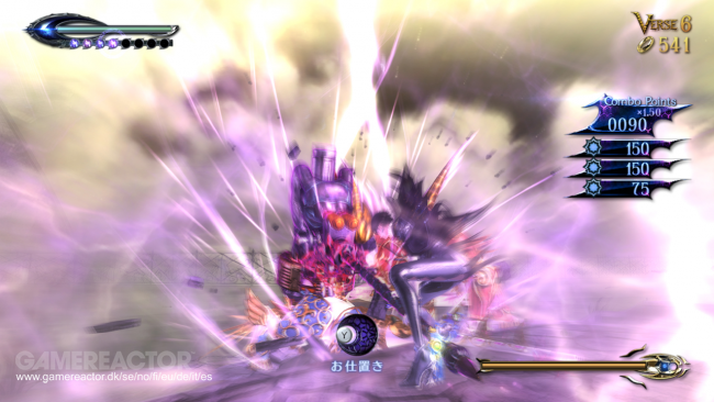 Bayonetta 2