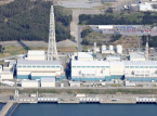 Le Japon se pr&eacute;pare &agrave; red&eacute;marrer la plus grande centrale nucl&eacute;aire du monde, 15 ans apr&egrave;s l'accident nucl&eacute;aire de Fukushima.
