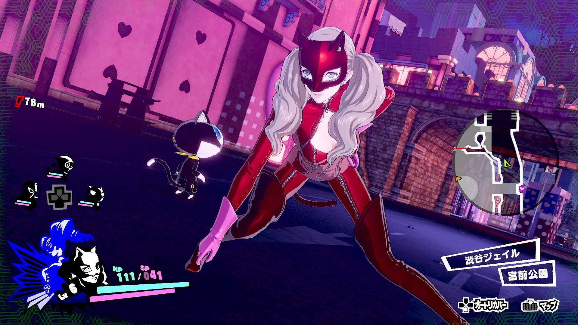 Le nouveau trailer de Persona 5 Scramble met Ann à l ...