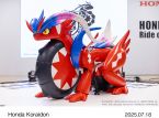 Jette un coup d'&oelig;il &agrave; la moto Honda qui a &eacute;t&eacute; fabriqu&eacute;e pour ressembler &agrave; Koraidon de Pok&eacute;mon Scarlet/Violet.