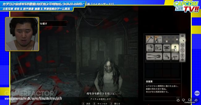 Resident Evil 7: Biohazard