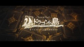 Voice of Cards: The Isle Dragon Roars - Teaser Trailer